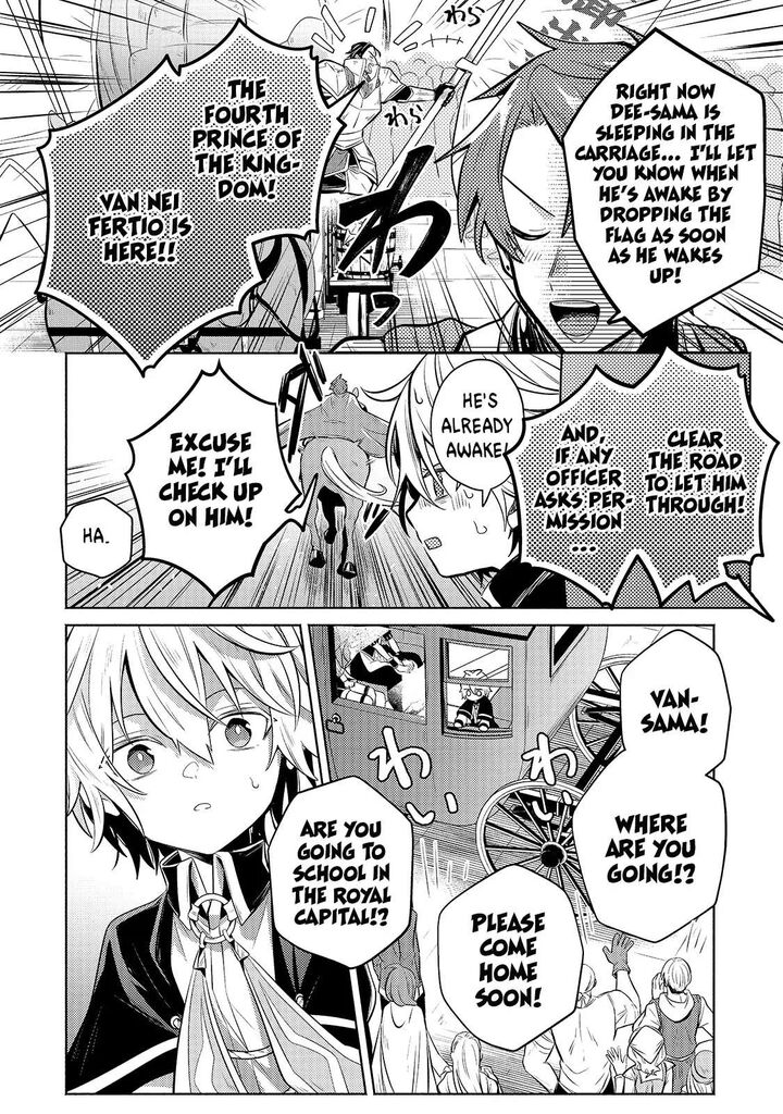 Okiraku Ryoushu No TanoshII Ryouchi Bouei Seisan Kei Majutsu De Na Mo Na Kimura Wo Saikyou No Jousai Toshi Ni 4 19