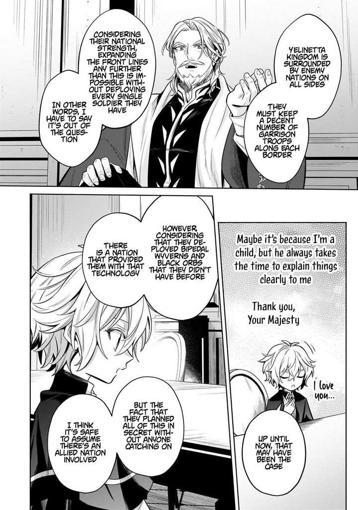 Okiraku Ryoushu No TanoshII Ryouchi Bouei Seisan Kei Majutsu De Na Mo Na Kimura Wo Saikyou No Jousai Toshi Ni 42b 6