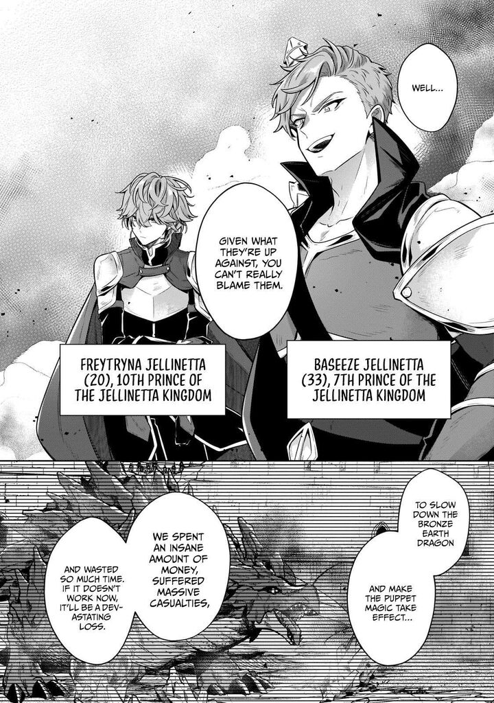 Okiraku Ryoushu No TanoshII Ryouchi Bouei Seisan Kei Majutsu De Na Mo Na Kimura Wo Saikyou No Jousai Toshi Ni 44b 6