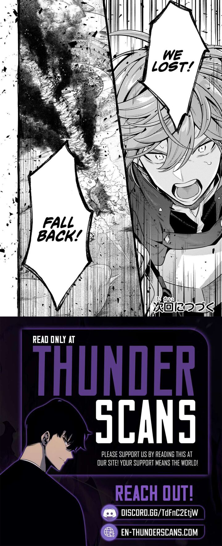 Okiraku Ryoushu No TanoshII Ryouchi Bouei Seisan Kei Majutsu De Na Mo Na Kimura Wo Saikyou No Jousai Toshi Ni 44c 12