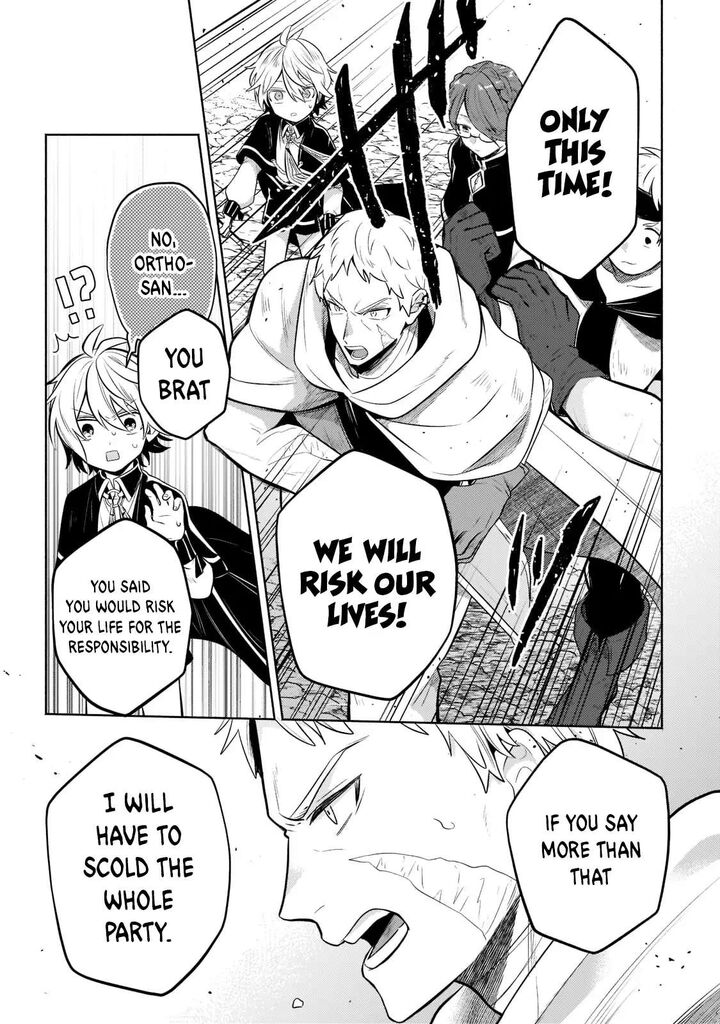 Okiraku Ryoushu No TanoshII Ryouchi Bouei Seisan Kei Majutsu De Na Mo Na Kimura Wo Saikyou No Jousai Toshi Ni 5 18