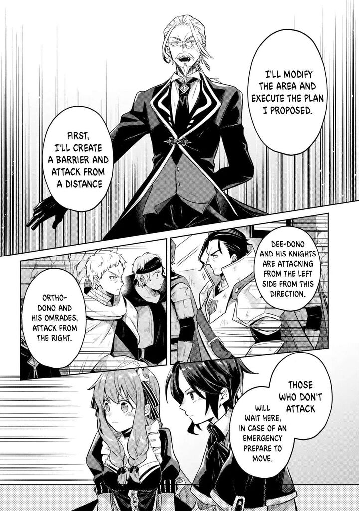 Okiraku Ryoushu No TanoshII Ryouchi Bouei Seisan Kei Majutsu De Na Mo Na Kimura Wo Saikyou No Jousai Toshi Ni 5 22