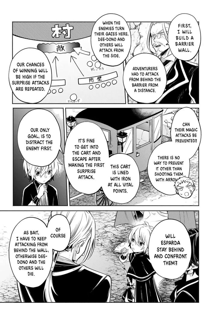 Okiraku Ryoushu No TanoshII Ryouchi Bouei Seisan Kei Majutsu De Na Mo Na Kimura Wo Saikyou No Jousai Toshi Ni 5 8