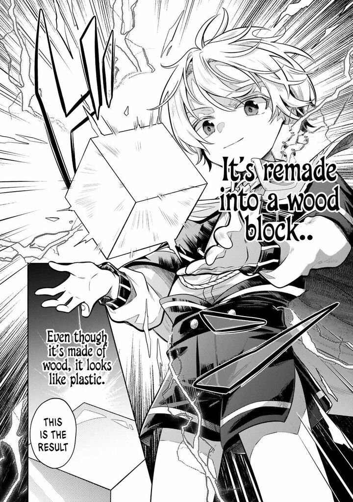 Okiraku Ryoushu No TanoshII Ryouchi Bouei Seisan Kei Majutsu De Na Mo Na Kimura Wo Saikyou No Jousai Toshi Ni 8 13