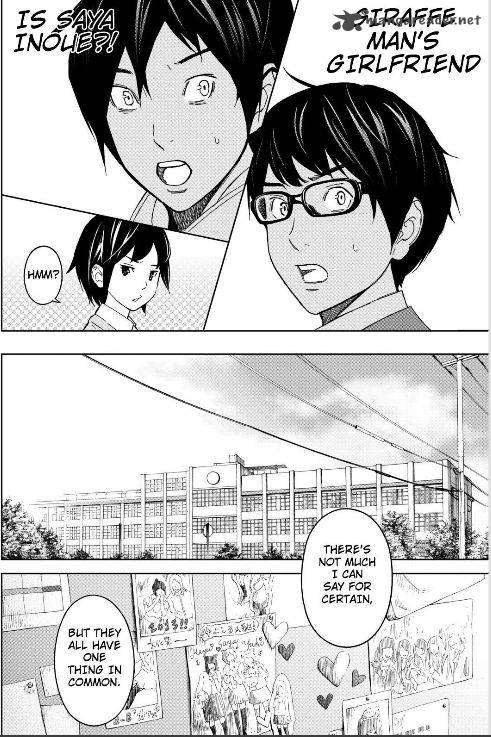 Okitenemuru 2 17