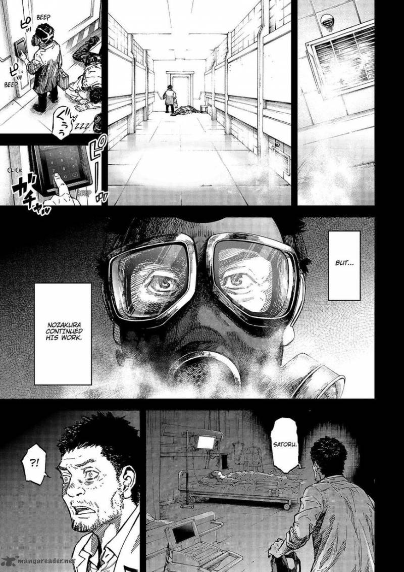 Okitenemuru 48 17