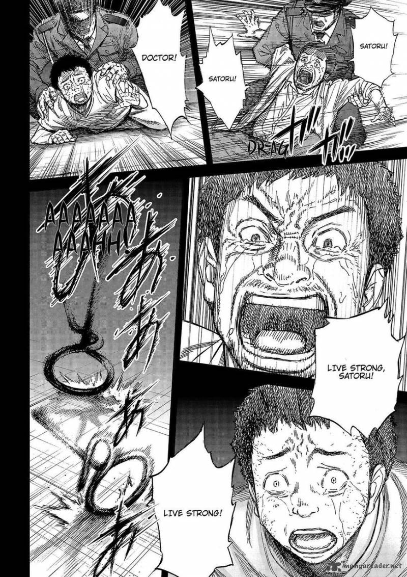 Okitenemuru 48 20