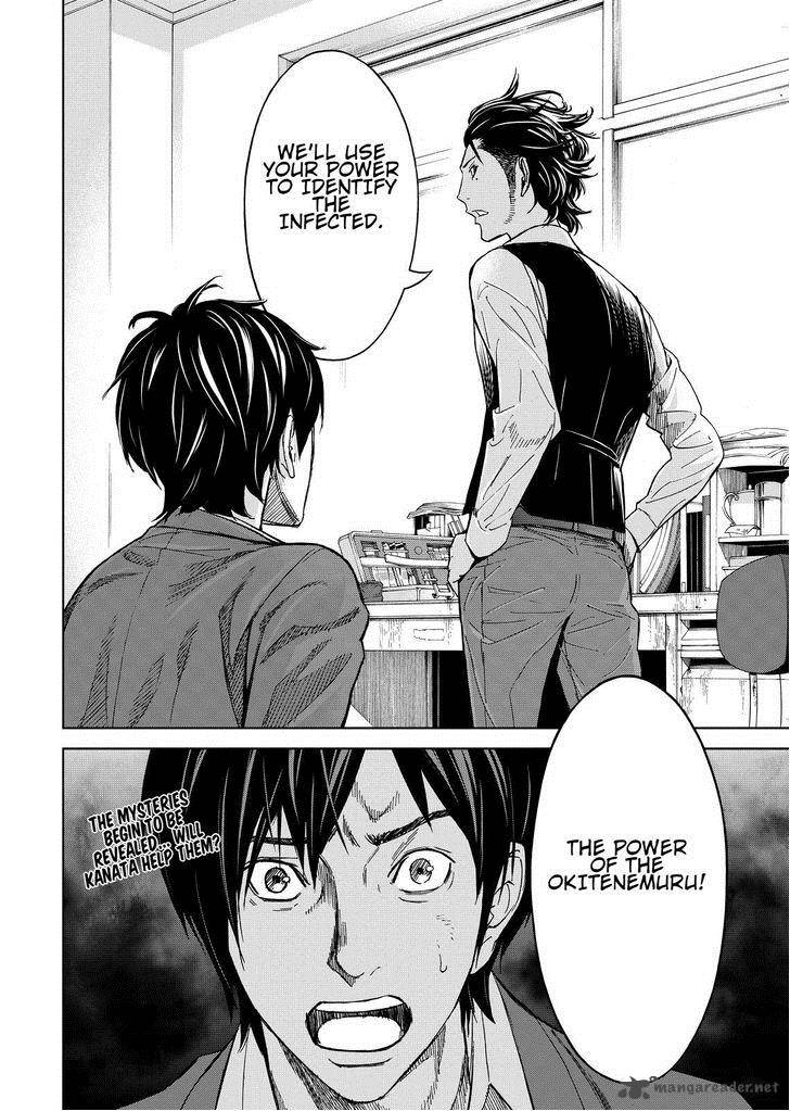 Okitenemuru 5 20