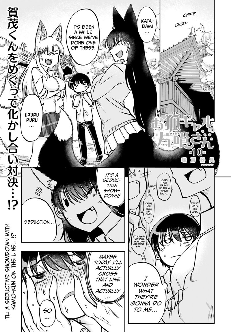 Okitsune Gal Katabami San 10 1