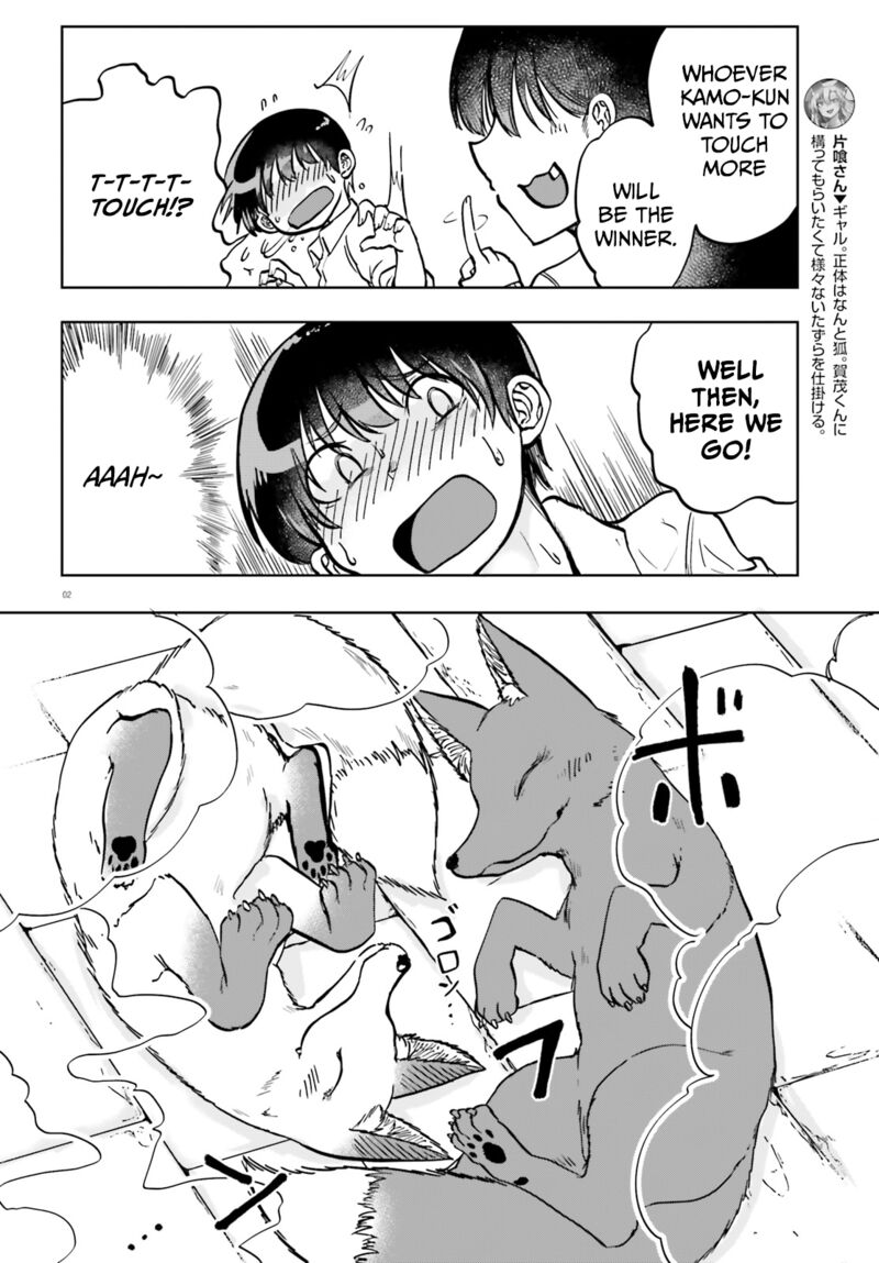 Okitsune Gal Katabami San 10 2