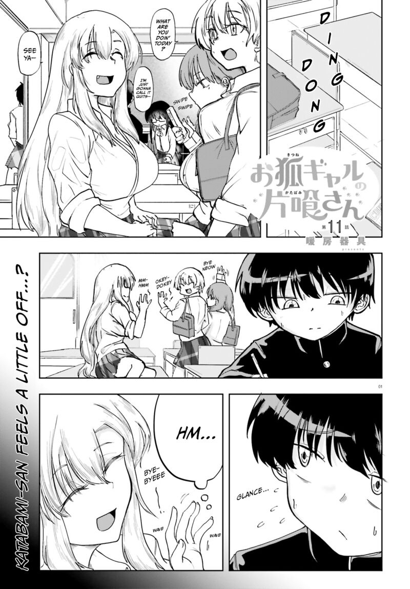Okitsune Gal Katabami San 11 1