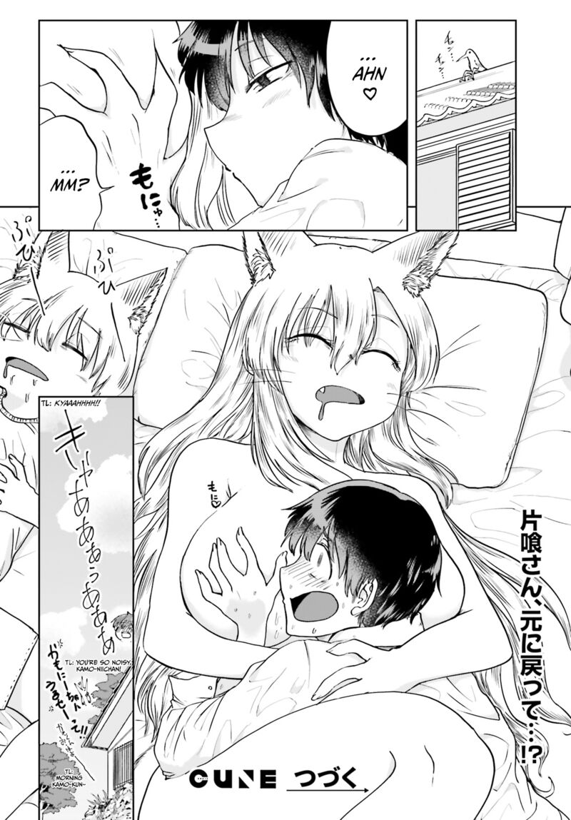 Okitsune Gal Katabami San 12 12