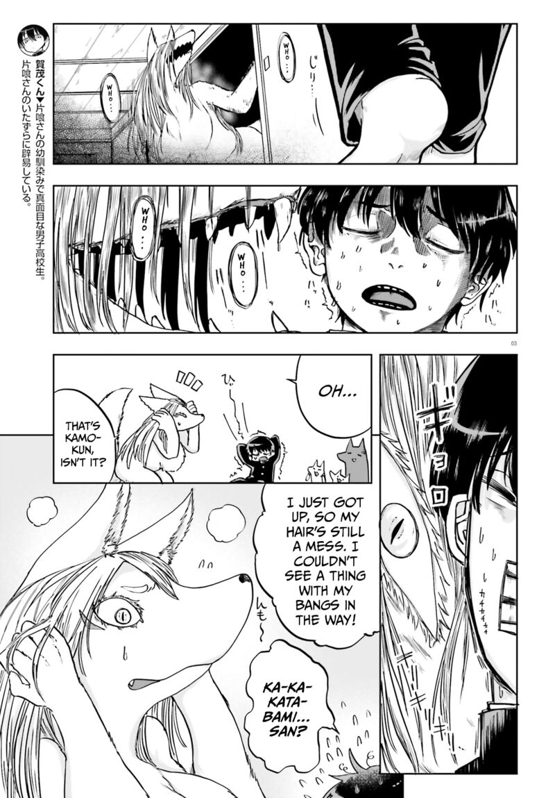 Okitsune Gal Katabami San 12 3