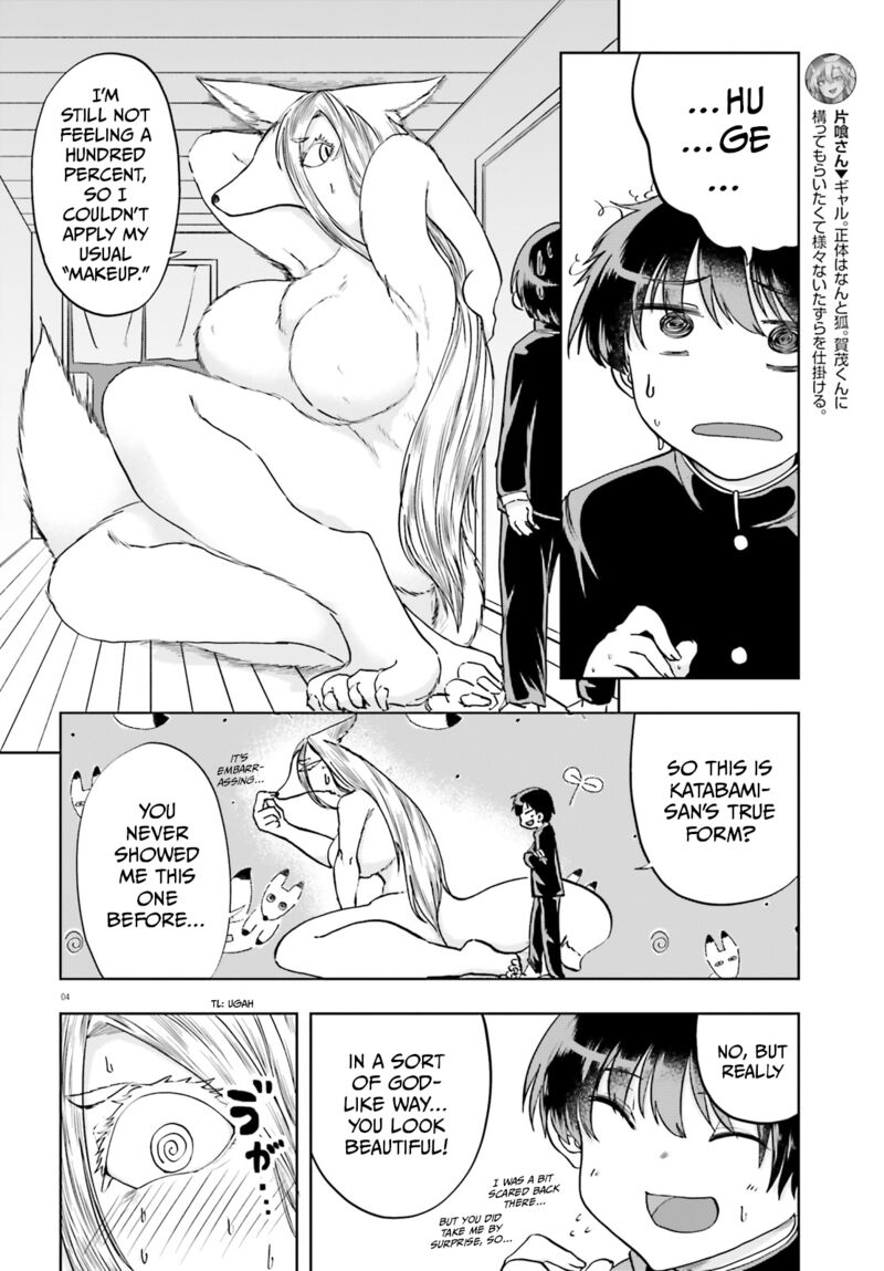 Okitsune Gal Katabami San 12 4
