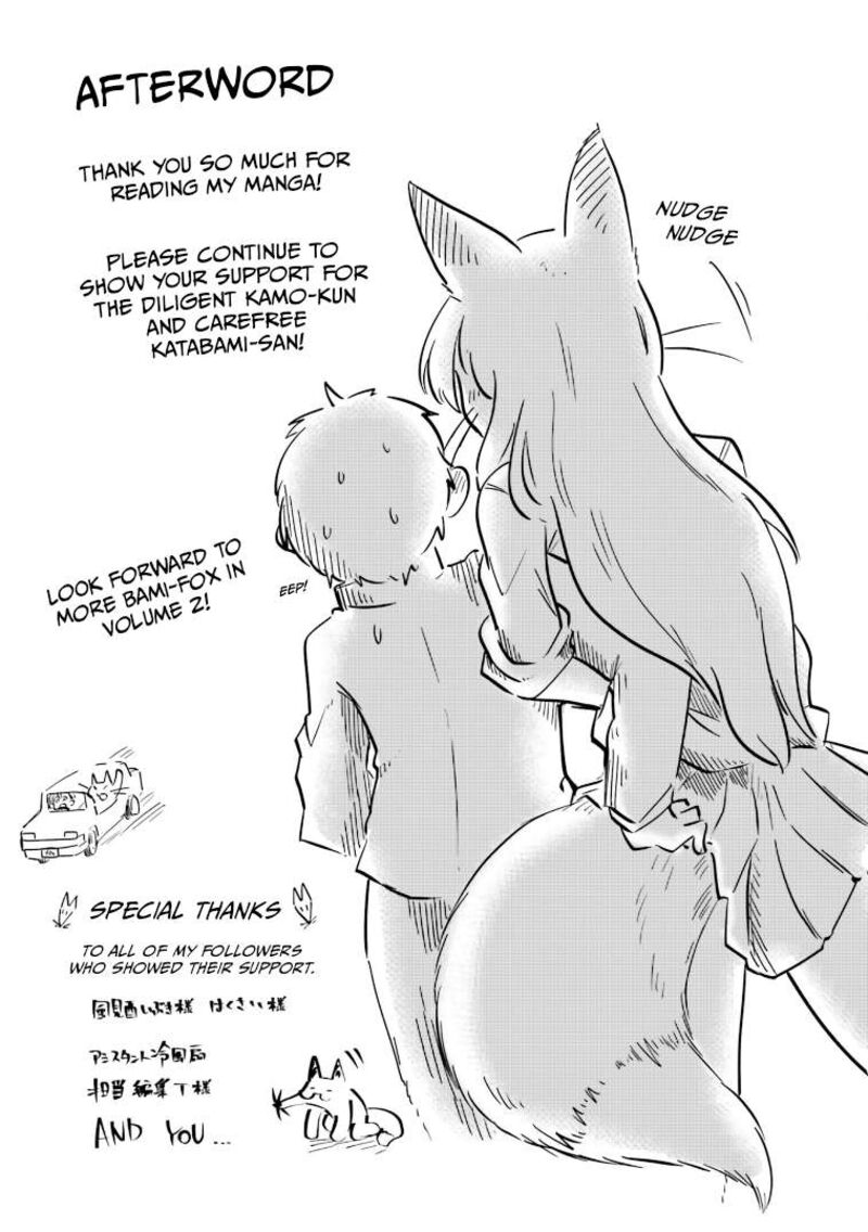 Okitsune Gal Katabami San 8e 4