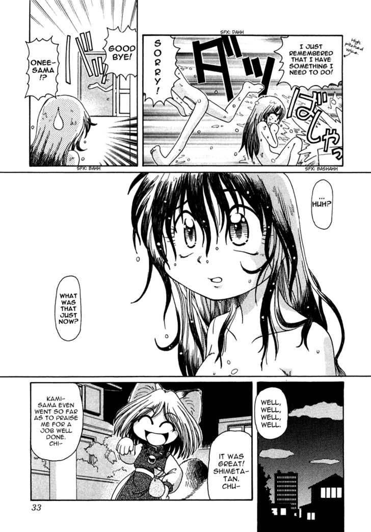 Okitsune Sama De Chu 1 39
