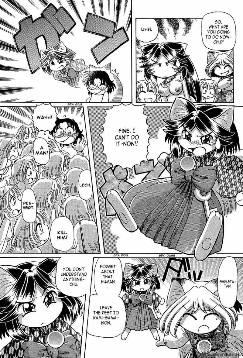 Okitsune Sama De Chu 13 22