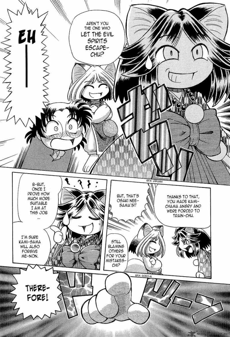 Okitsune Sama De Chu 13 9