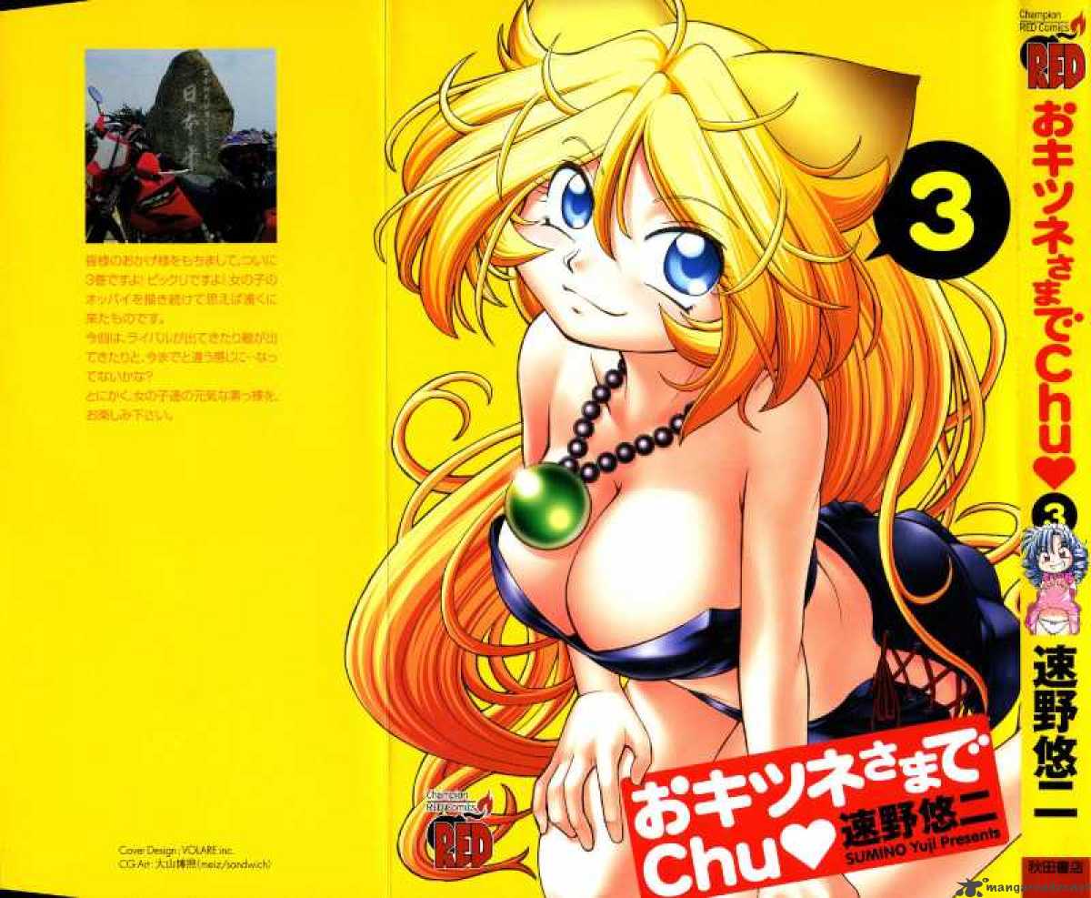 Okitsune Sama De Chu 14 2