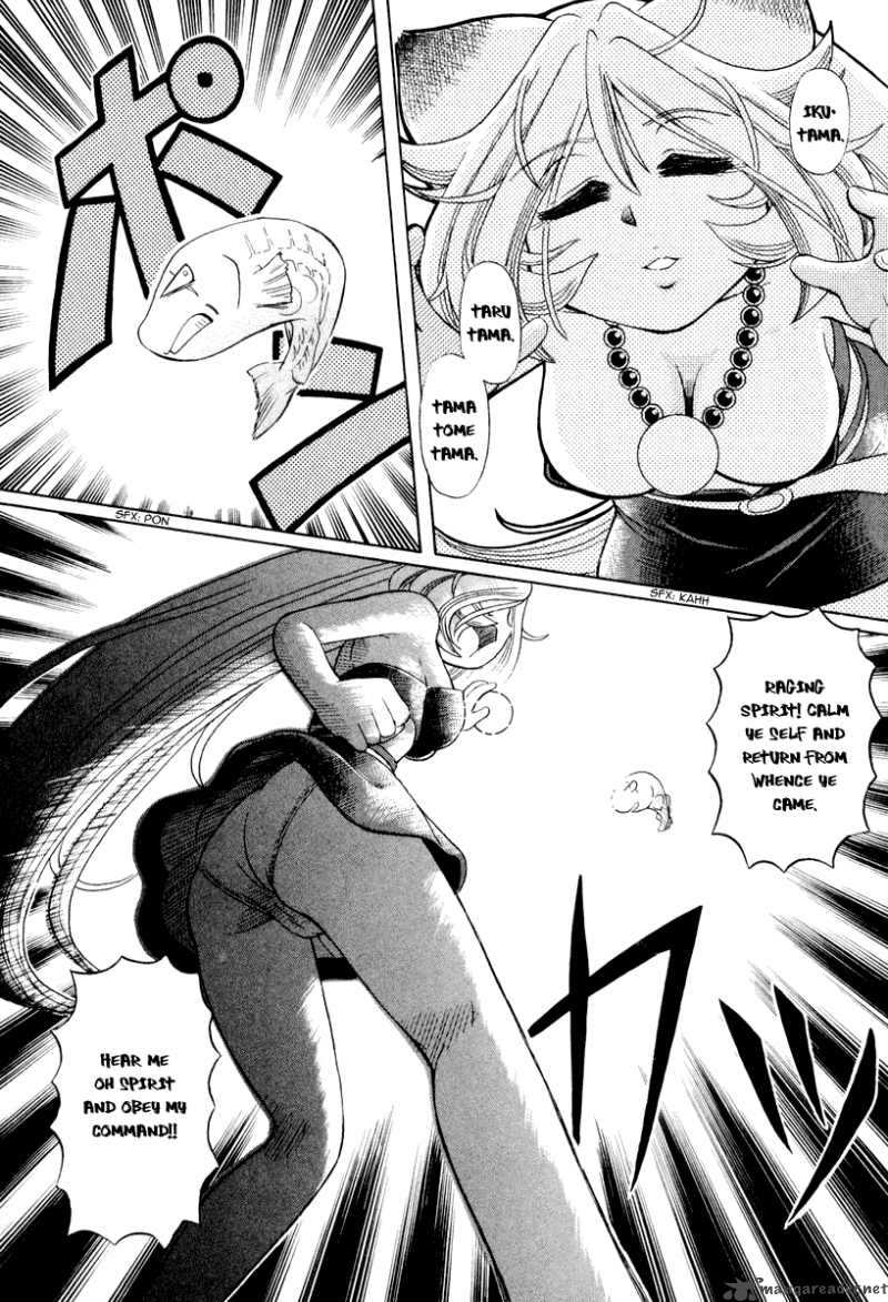 Okitsune Sama De Chu 20 22