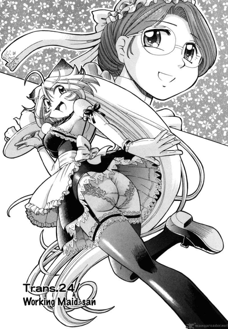 Okitsune Sama De Chu 24 2