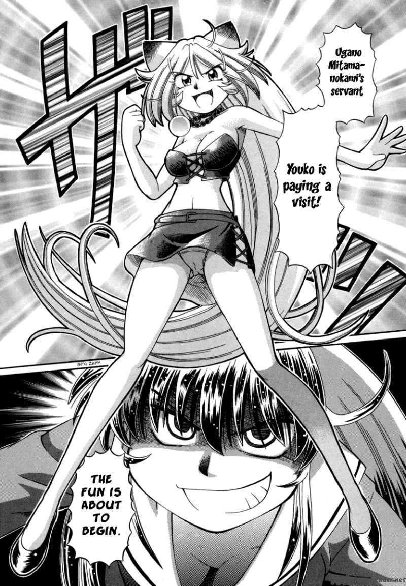 Okitsune Sama De Chu 29 25