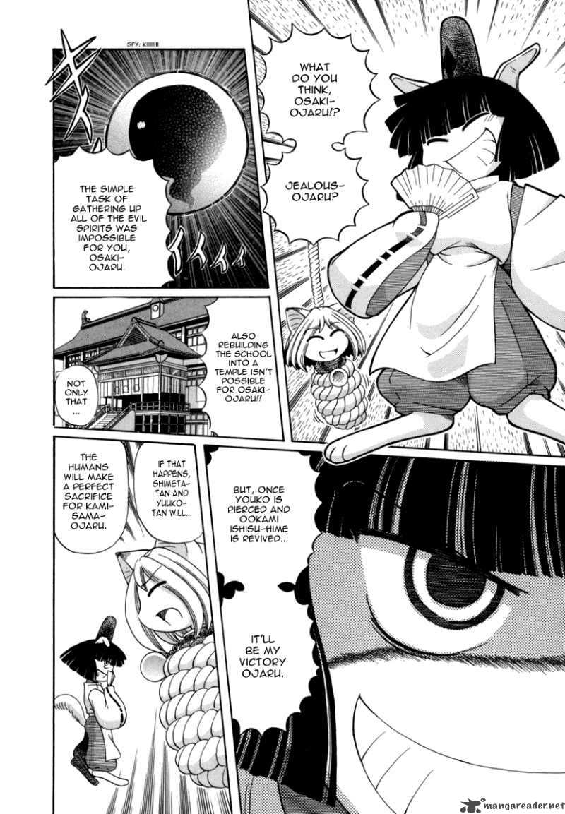 Okitsune Sama De Chu 29 4
