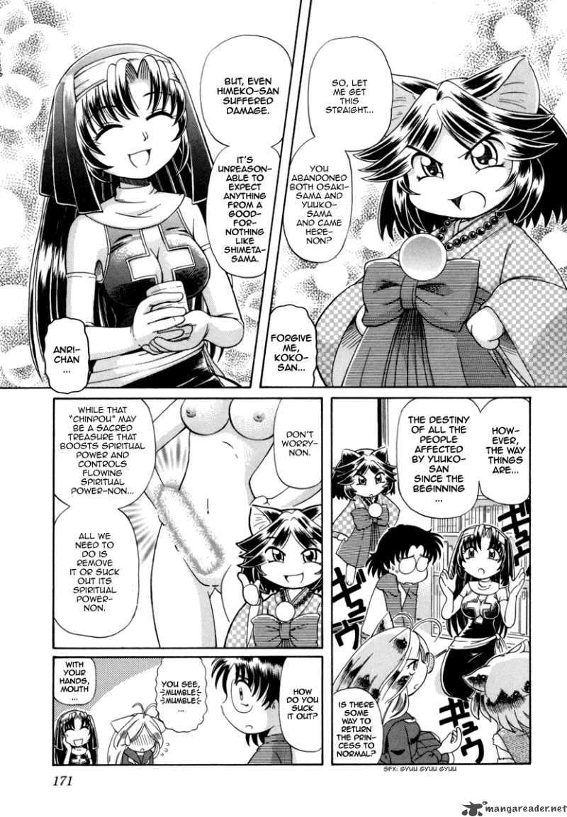 Okitsune Sama De Chu 29 6