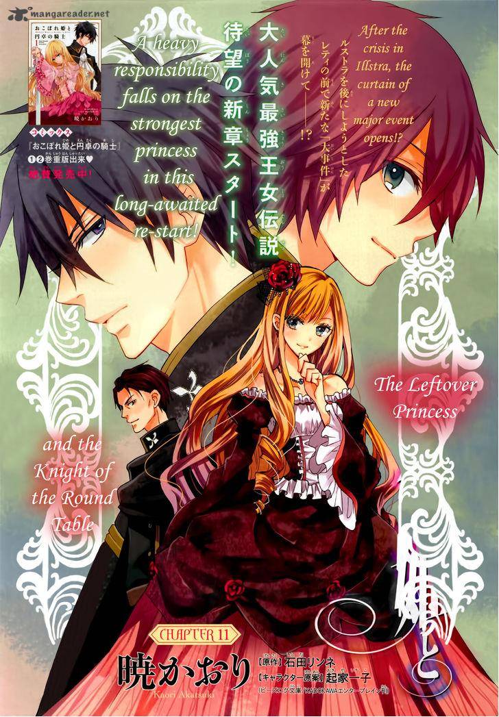 Okobore Hime To Entaku No Kishi 11 3