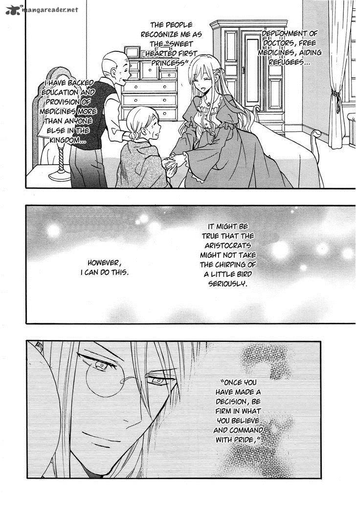Okobore Hime To Entaku No Kishi 12 26