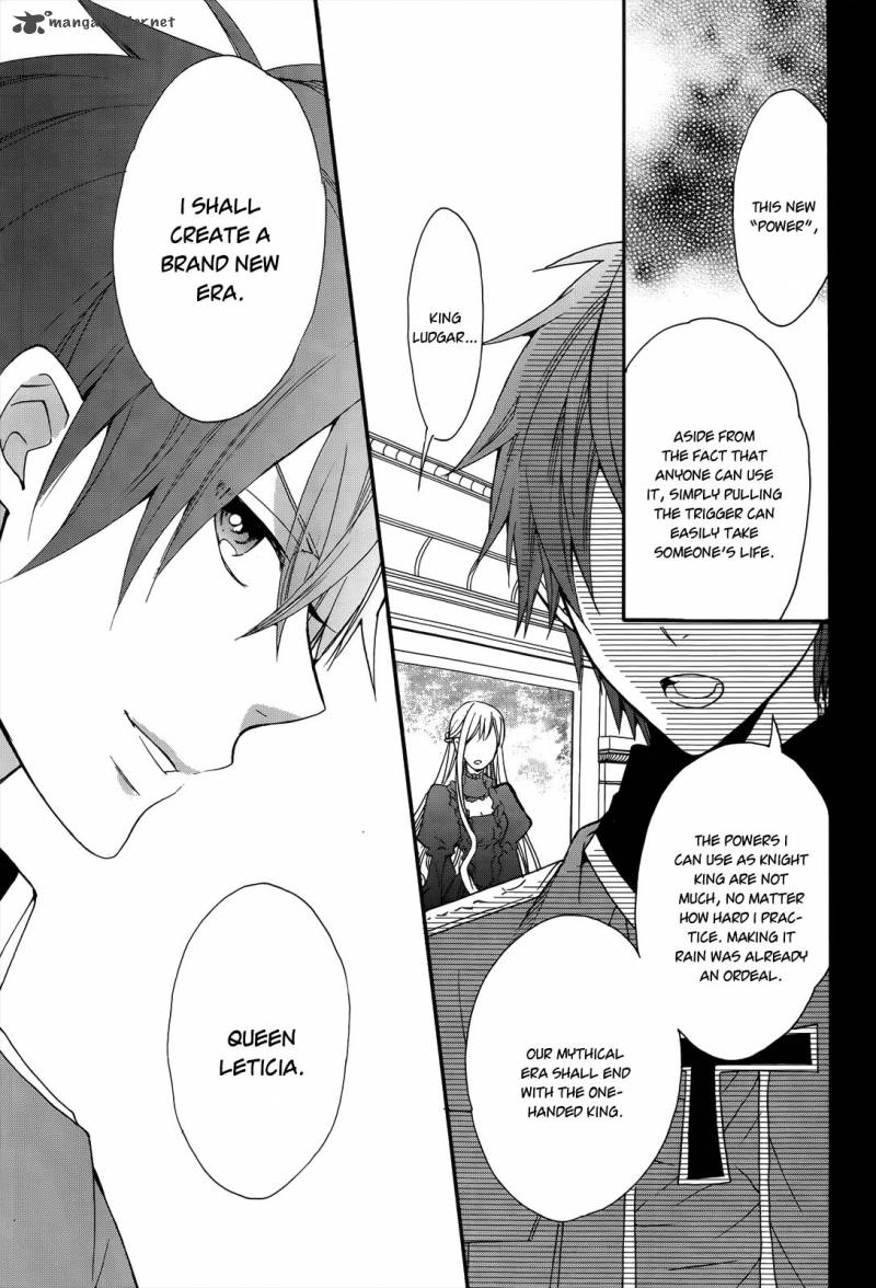 Okobore Hime To Entaku No Kishi 13 23
