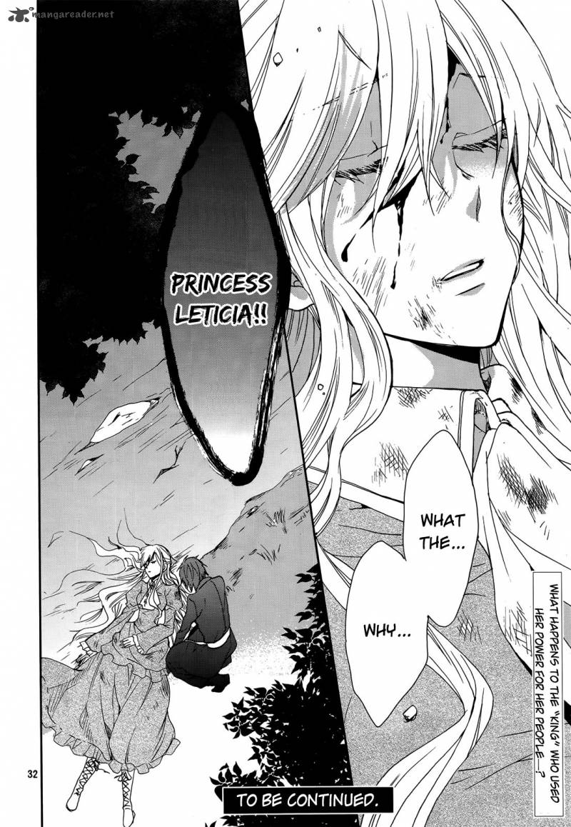 Okobore Hime To Entaku No Kishi 13 33