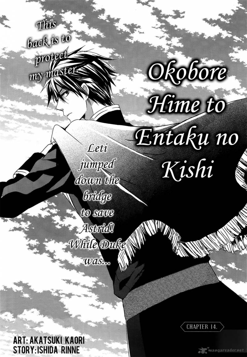 Okobore Hime To Entaku No Kishi 14 2