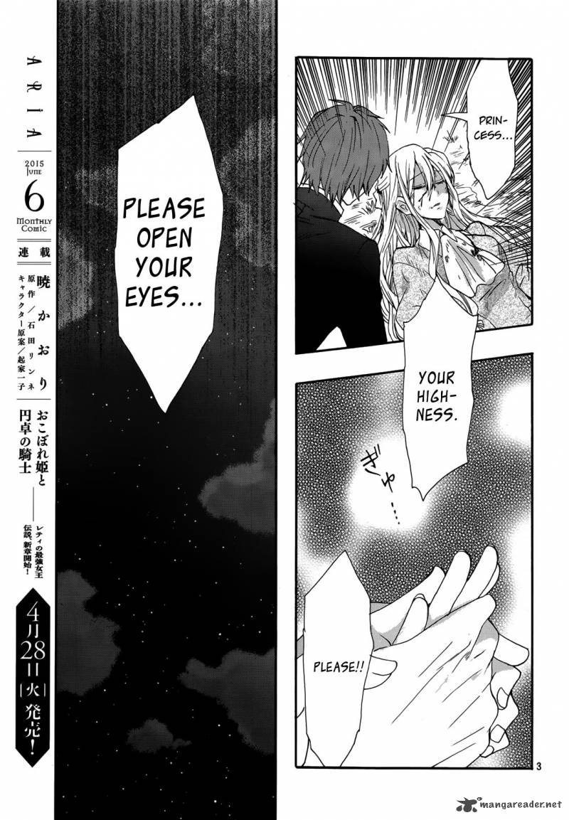 Okobore Hime To Entaku No Kishi 14 4