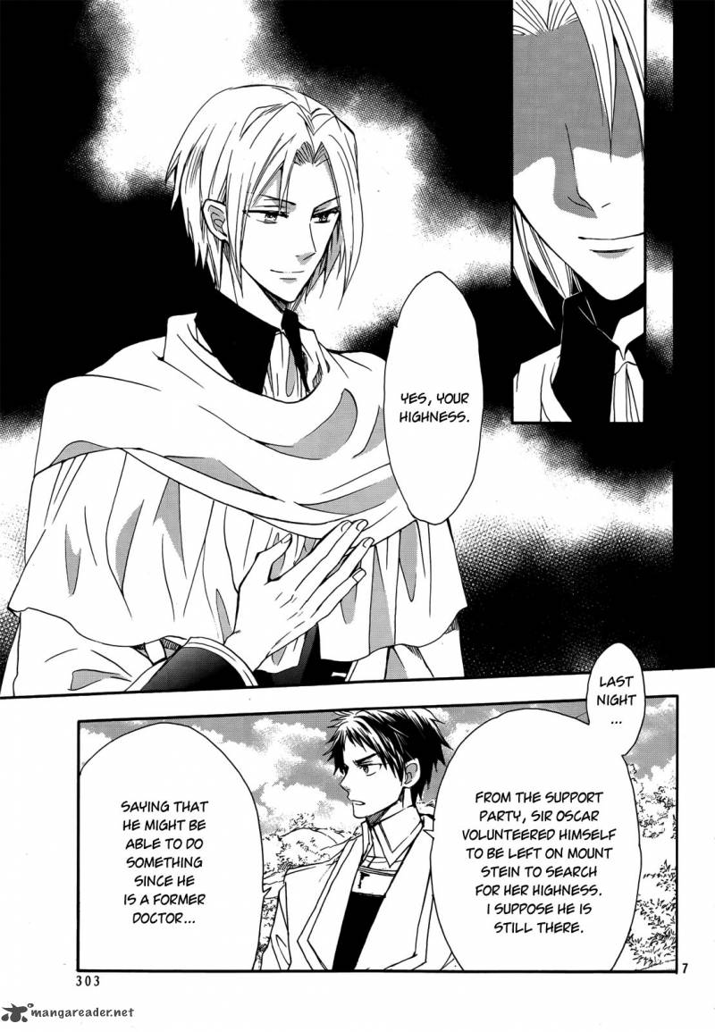 Okobore Hime To Entaku No Kishi 14 8
