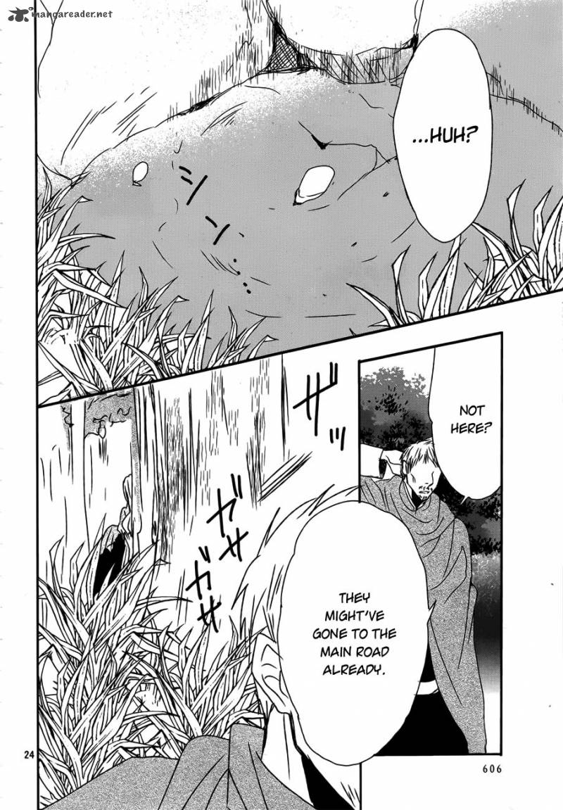 Okobore Hime To Entaku No Kishi 15 26
