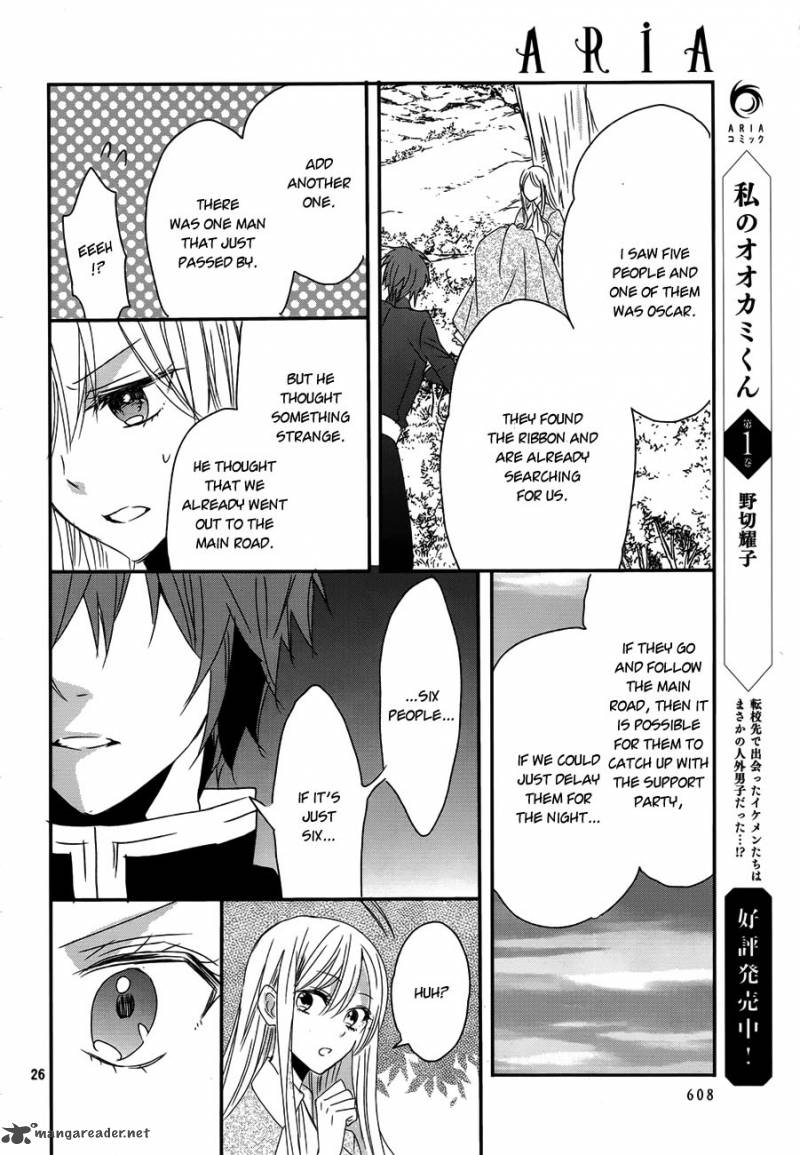 Okobore Hime To Entaku No Kishi 15 28