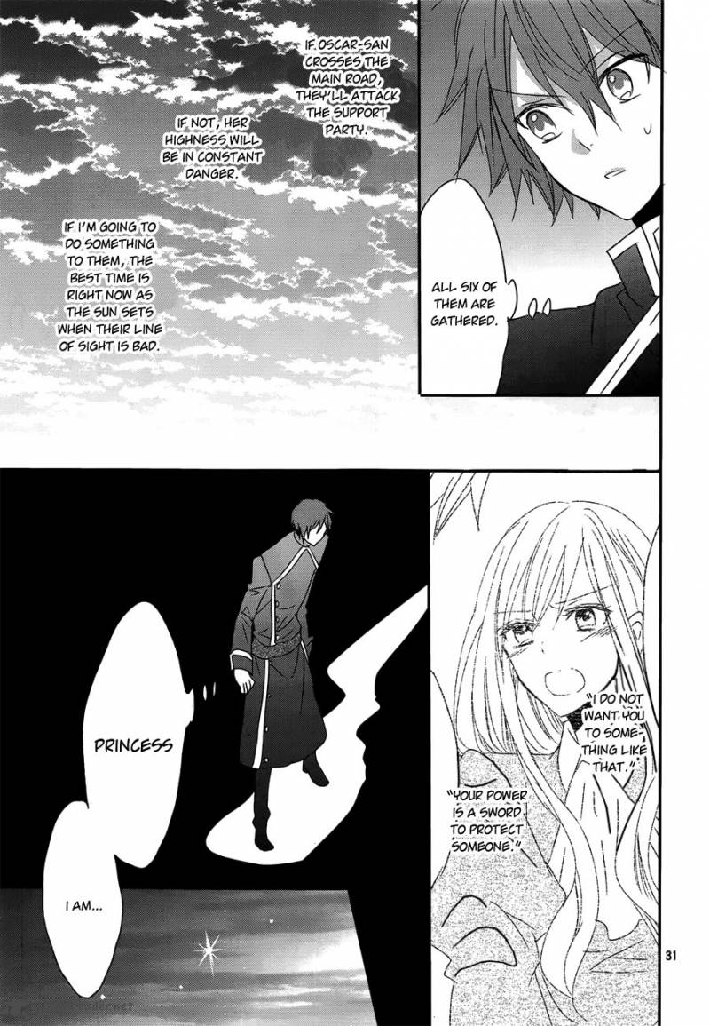 Okobore Hime To Entaku No Kishi 15 33