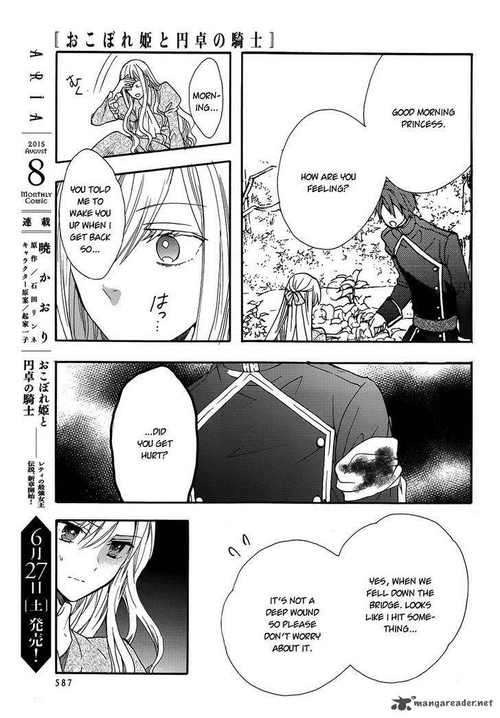 Okobore Hime To Entaku No Kishi 16 7