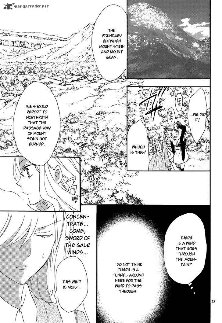 Okobore Hime To Entaku No Kishi 17 23