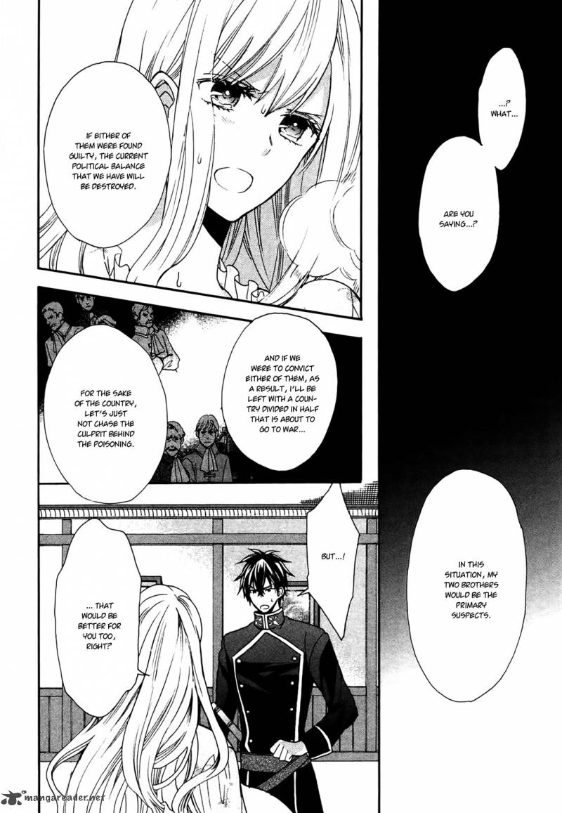 Okobore Hime To Entaku No Kishi 2 24