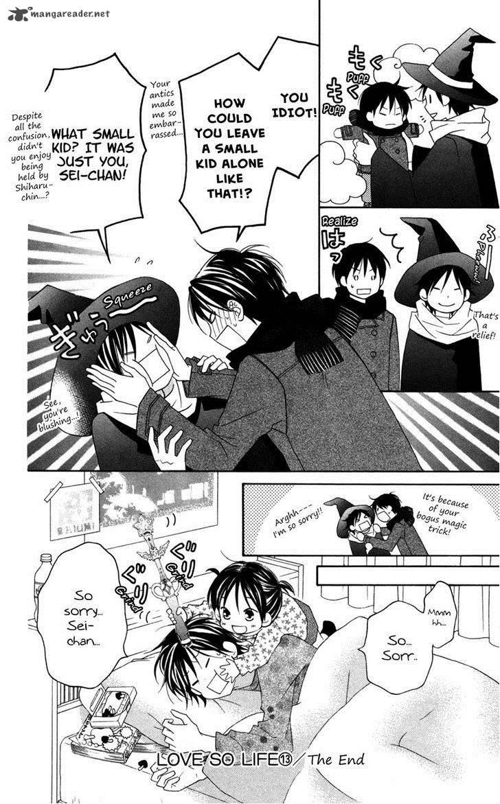 Okobore Hime To Entaku No Kishi 9 14