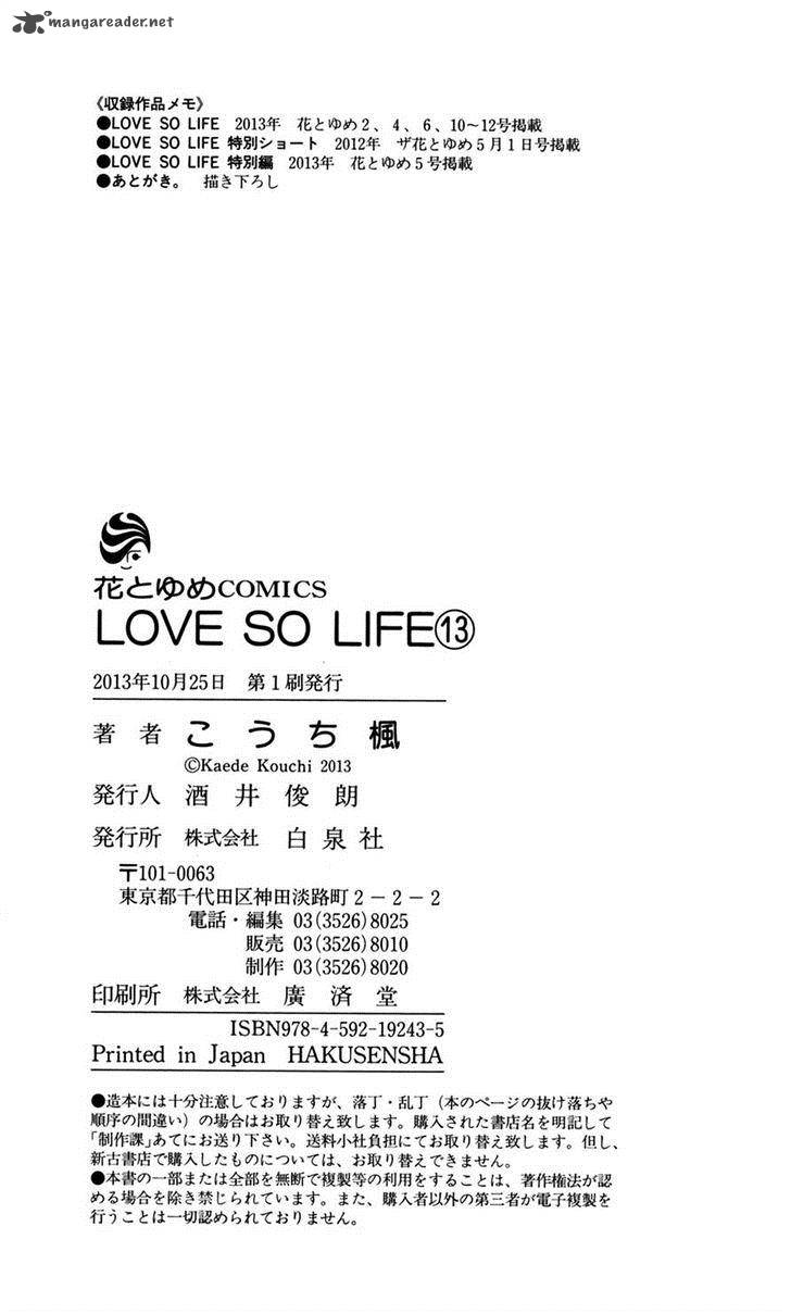 Okobore Hime To Entaku No Kishi 9 20