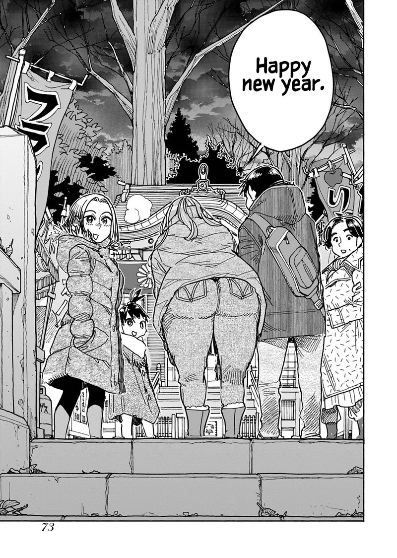 Oku San 127 11