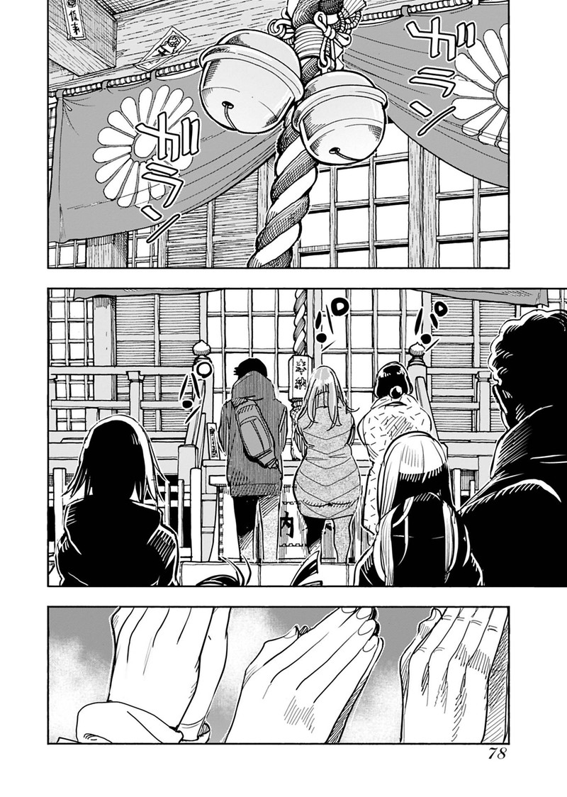Oku San 127 16