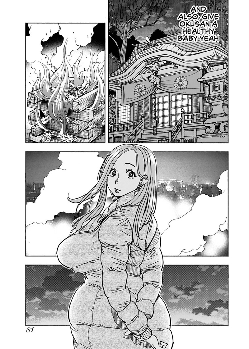 Oku San 127 19