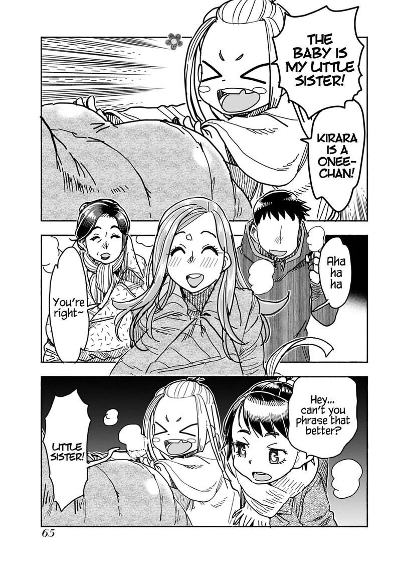 Oku San 127 3
