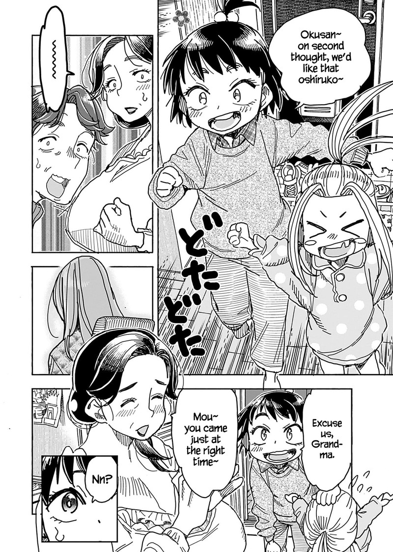 Oku San 137 6