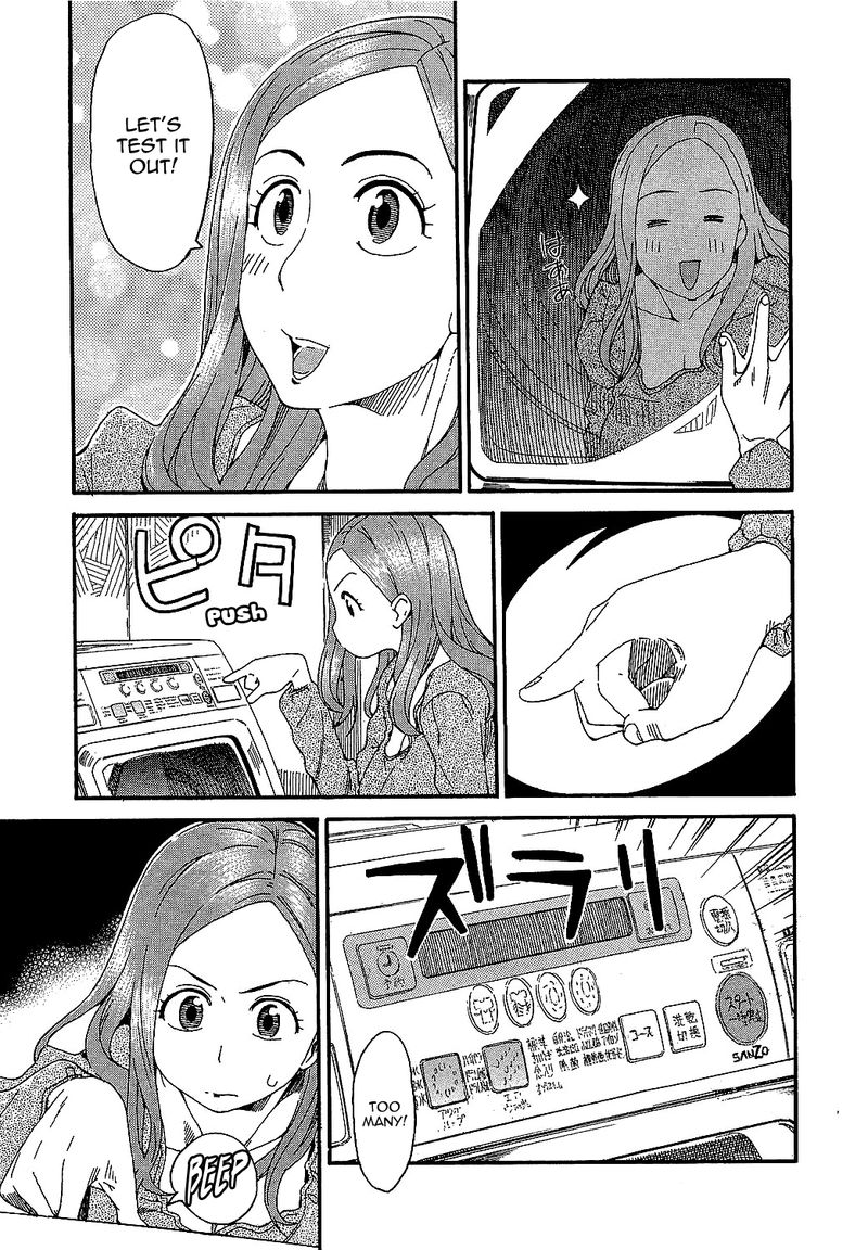 Oku San 2 13
