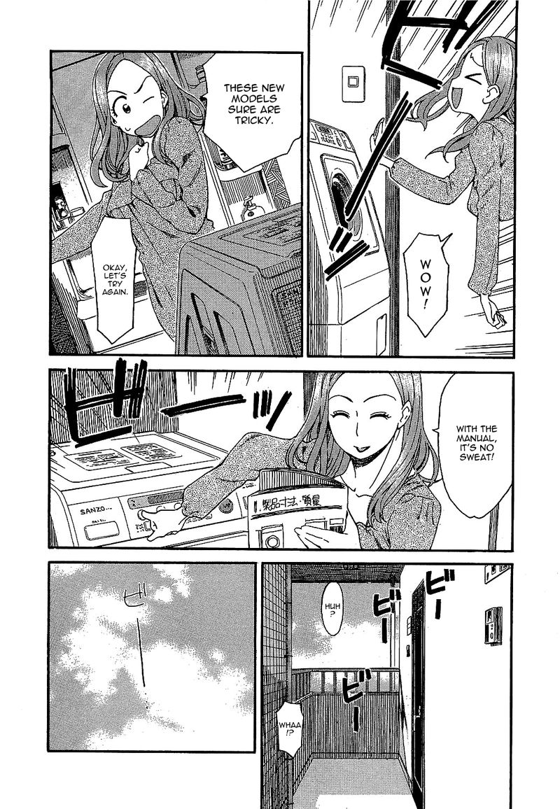 Oku San 2 14
